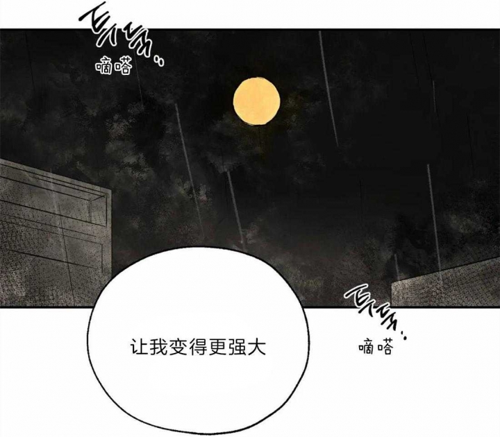 《血之诅咒》漫画最新章节第20话免费下拉式在线观看章节第【50】张图片