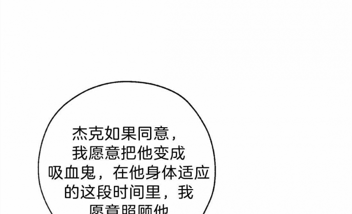 《血之诅咒》漫画最新章节第66话免费下拉式在线观看章节第【1】张图片