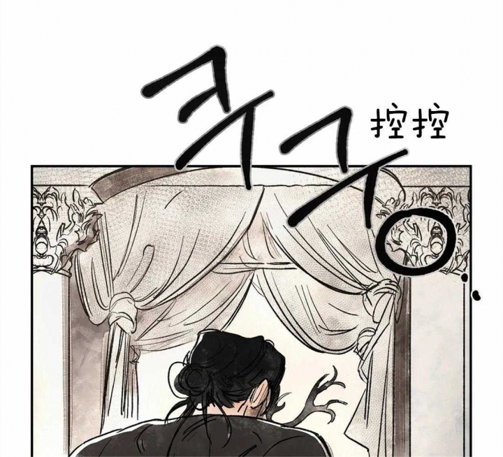 《血之诅咒》漫画最新章节第18话免费下拉式在线观看章节第【19】张图片