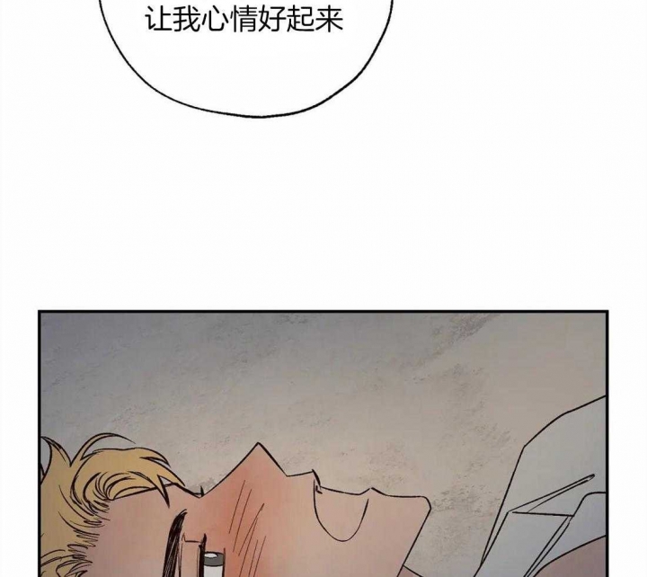 《血之诅咒》漫画最新章节第43话免费下拉式在线观看章节第【28】张图片