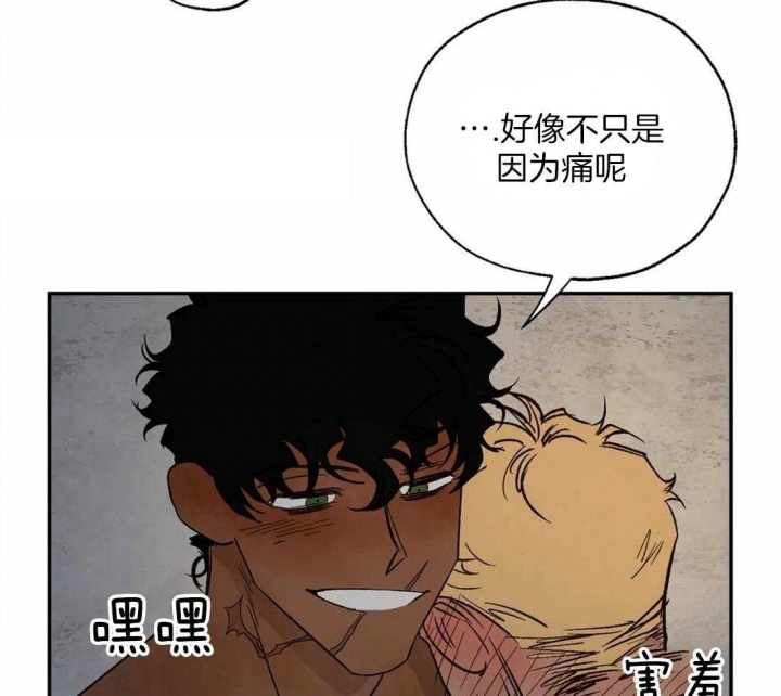 《血之诅咒》漫画最新章节第43话免费下拉式在线观看章节第【16】张图片