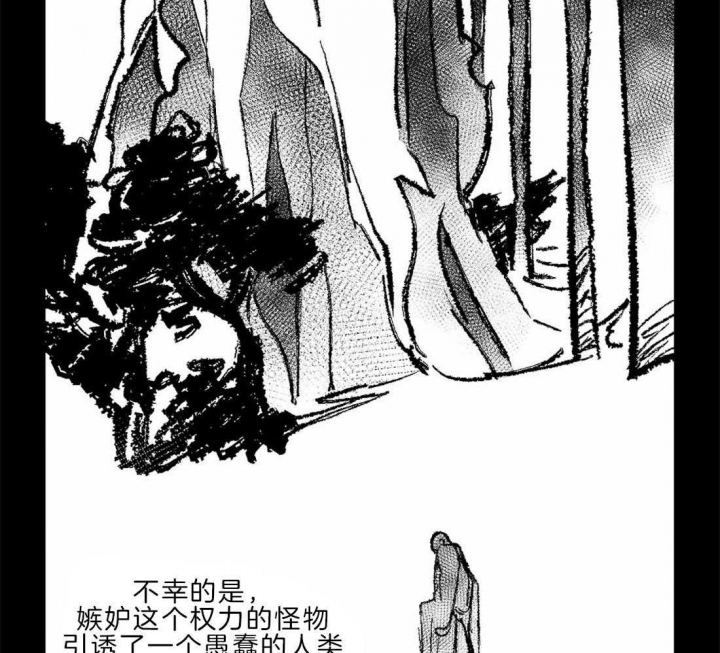 《血之诅咒》漫画最新章节第23话免费下拉式在线观看章节第【44】张图片