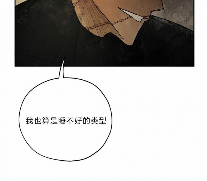 《血之诅咒》漫画最新章节第20话免费下拉式在线观看章节第【39】张图片