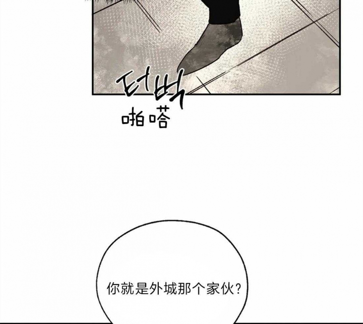 《血之诅咒》漫画最新章节第22话免费下拉式在线观看章节第【37】张图片