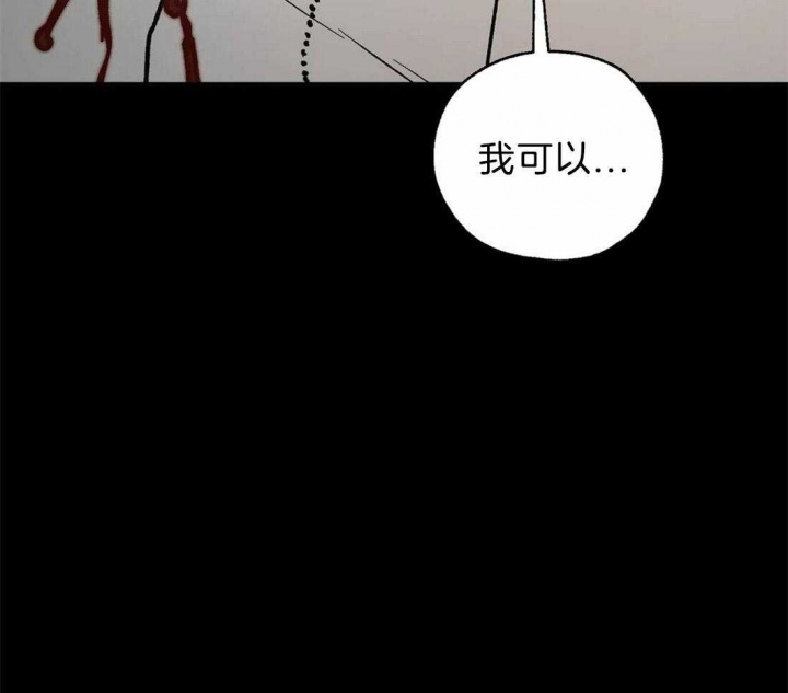 《血之诅咒》漫画最新章节第79话免费下拉式在线观看章节第【21】张图片