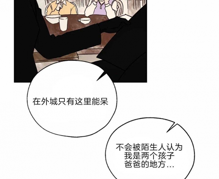 《血之诅咒》漫画最新章节第29话免费下拉式在线观看章节第【38】张图片