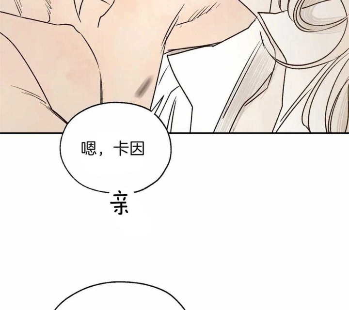 《血之诅咒》漫画最新章节第33话免费下拉式在线观看章节第【32】张图片