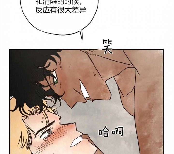 《血之诅咒》漫画最新章节第14话免费下拉式在线观看章节第【13】张图片