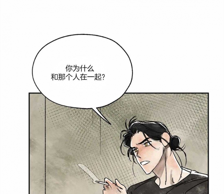 《血之诅咒》漫画最新章节第11话免费下拉式在线观看章节第【10】张图片