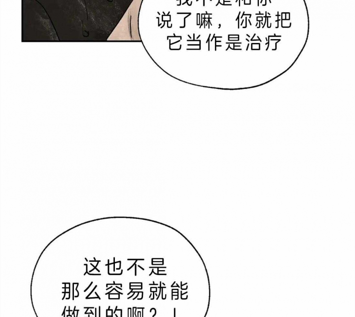 《血之诅咒》漫画最新章节第5话免费下拉式在线观看章节第【15】张图片