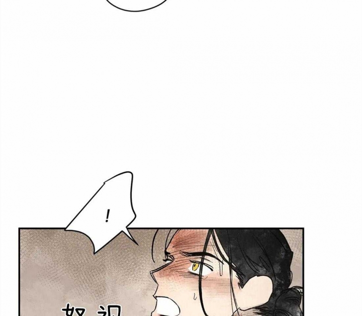 《血之诅咒》漫画最新章节第19话免费下拉式在线观看章节第【41】张图片