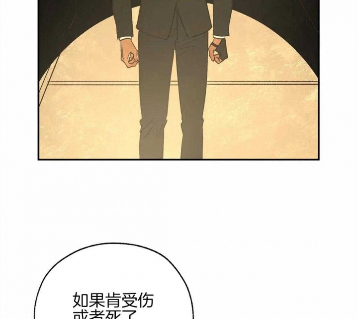 《血之诅咒》漫画最新章节第83话免费下拉式在线观看章节第【48】张图片