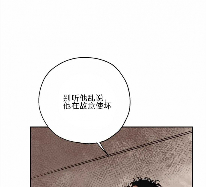 《血之诅咒》漫画最新章节第23话免费下拉式在线观看章节第【9】张图片