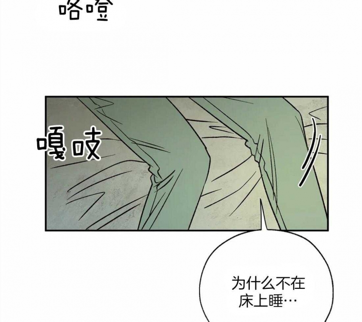 《血之诅咒》漫画最新章节第49话免费下拉式在线观看章节第【30】张图片