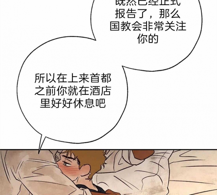 《血之诅咒》漫画最新章节第55话免费下拉式在线观看章节第【24】张图片