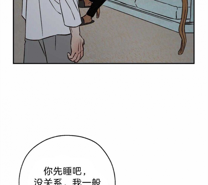 《血之诅咒》漫画最新章节第61话免费下拉式在线观看章节第【6】张图片