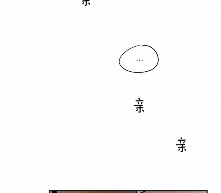 《血之诅咒》漫画最新章节第7话免费下拉式在线观看章节第【7】张图片