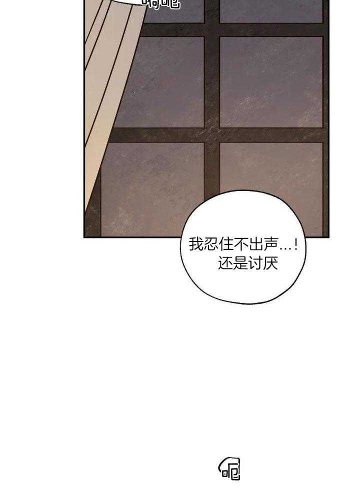 《血之诅咒》漫画最新章节第97话免费下拉式在线观看章节第【13】张图片