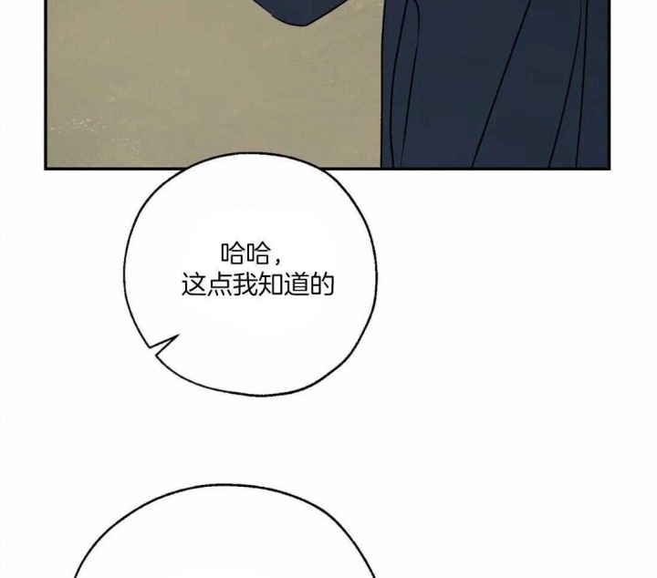 《血之诅咒》漫画最新章节第57话免费下拉式在线观看章节第【25】张图片