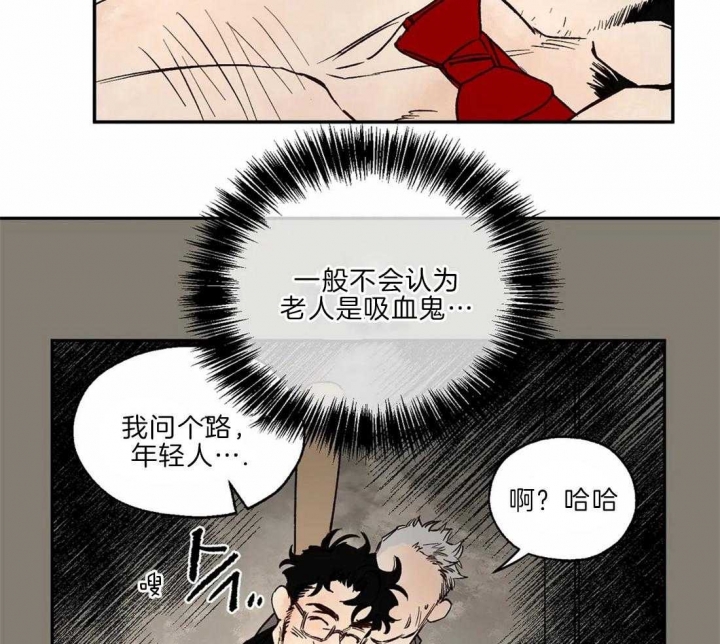 《血之诅咒》漫画最新章节第28话免费下拉式在线观看章节第【40】张图片