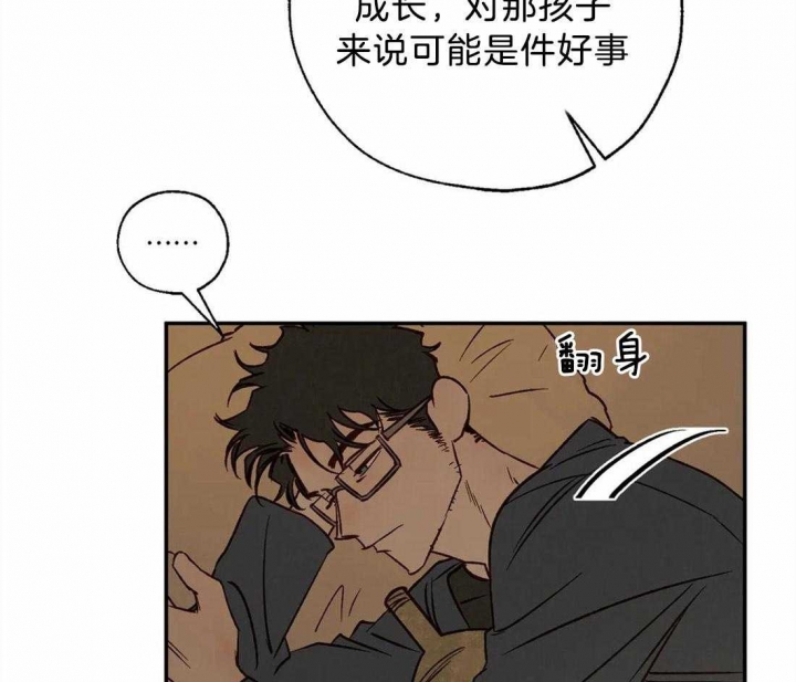 《血之诅咒》漫画最新章节第65话免费下拉式在线观看章节第【46】张图片