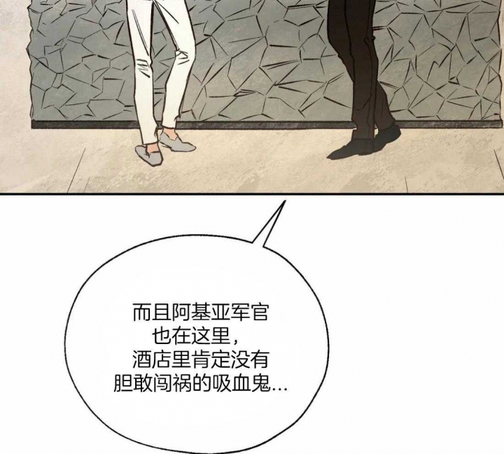 《血之诅咒》漫画最新章节第58话免费下拉式在线观看章节第【35】张图片