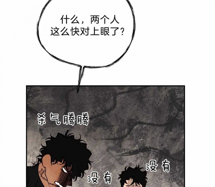 《血之诅咒》漫画最新章节第66话免费下拉式在线观看章节第【22】张图片