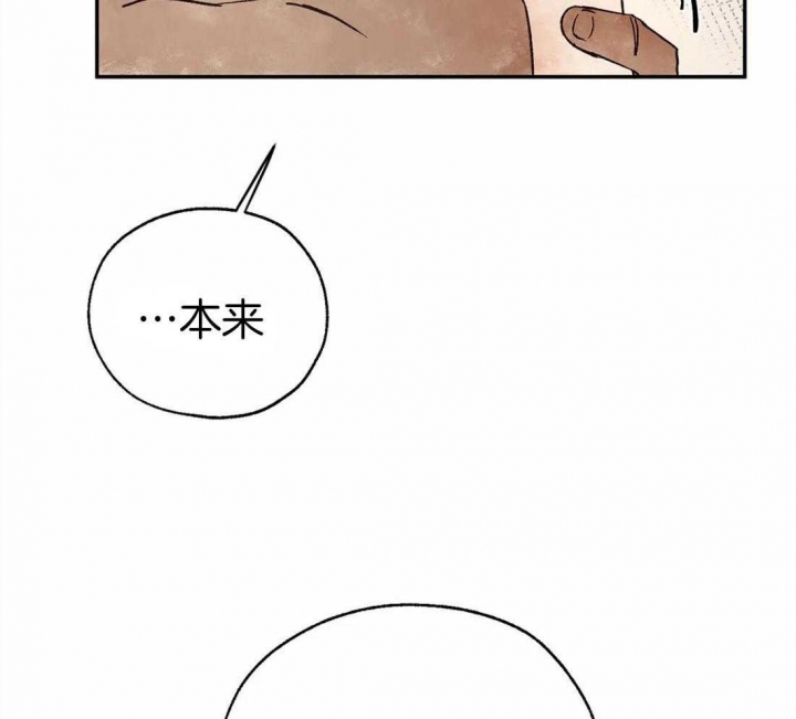 《血之诅咒》漫画最新章节第16话免费下拉式在线观看章节第【24】张图片