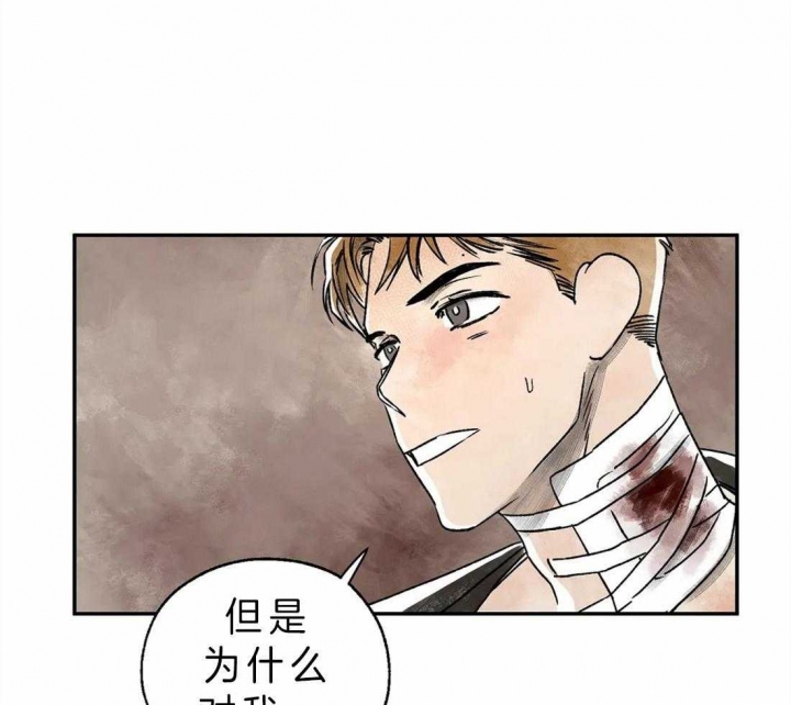 《血之诅咒》漫画最新章节第5话免费下拉式在线观看章节第【7】张图片