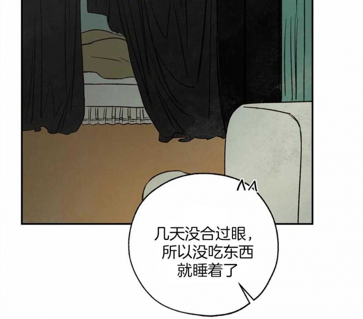 《血之诅咒》漫画最新章节第50话免费下拉式在线观看章节第【14】张图片