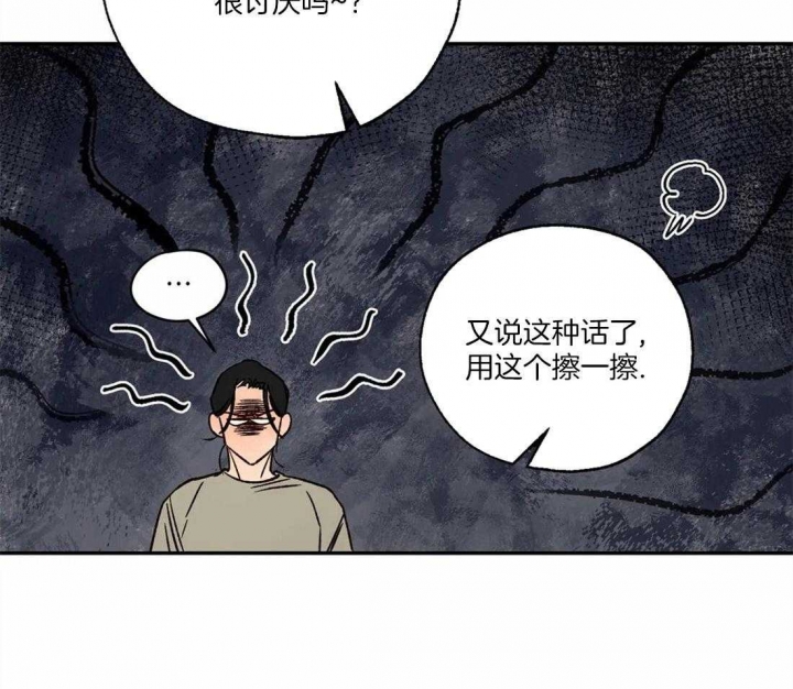 《血之诅咒》漫画最新章节第68话免费下拉式在线观看章节第【44】张图片