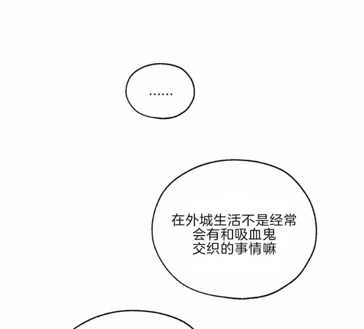 《血之诅咒》漫画最新章节第32话免费下拉式在线观看章节第【1】张图片