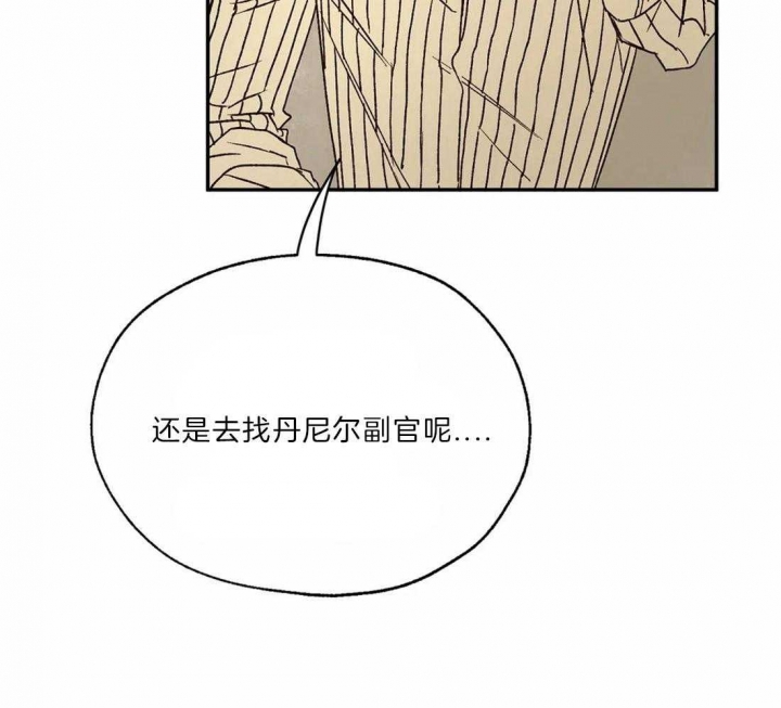 《血之诅咒》漫画最新章节第30话免费下拉式在线观看章节第【17】张图片