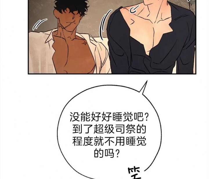 《血之诅咒》漫画最新章节第55话免费下拉式在线观看章节第【27】张图片