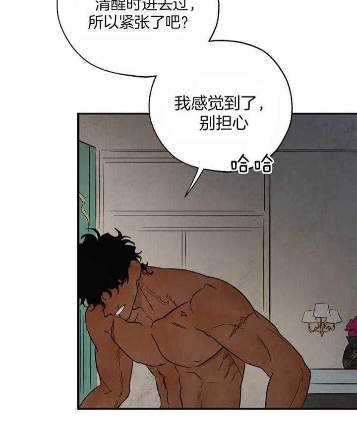 《血之诅咒》漫画最新章节第44话免费下拉式在线观看章节第【6】张图片