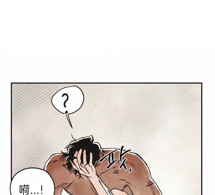 《血之诅咒》漫画最新章节第16话免费下拉式在线观看章节第【22】张图片