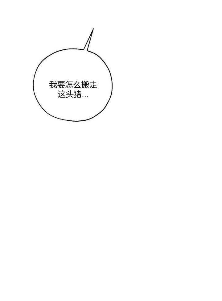 《血之诅咒》漫画最新章节第90话免费下拉式在线观看章节第【18】张图片