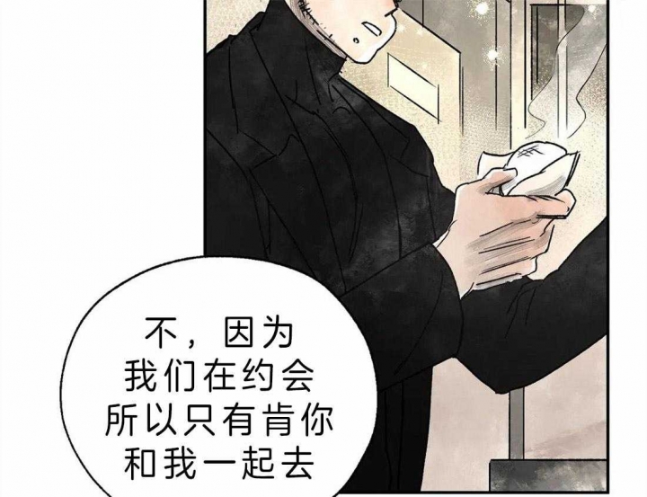 《血之诅咒》漫画最新章节第9话免费下拉式在线观看章节第【39】张图片