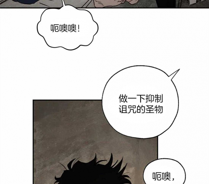 《血之诅咒》漫画最新章节第46话免费下拉式在线观看章节第【38】张图片