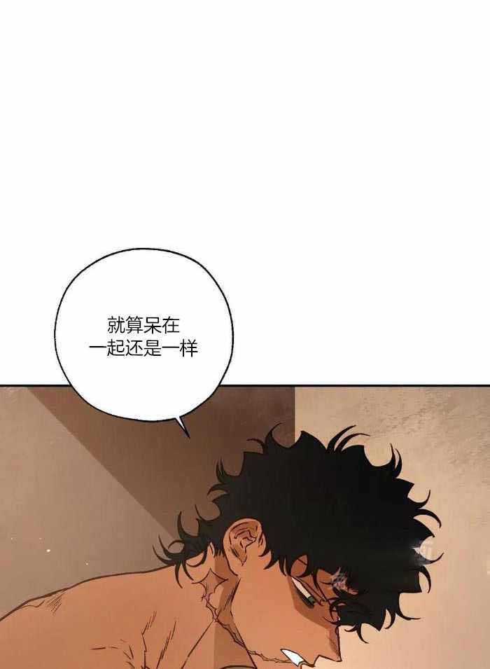 《血之诅咒》漫画最新章节第100话免费下拉式在线观看章节第【24】张图片