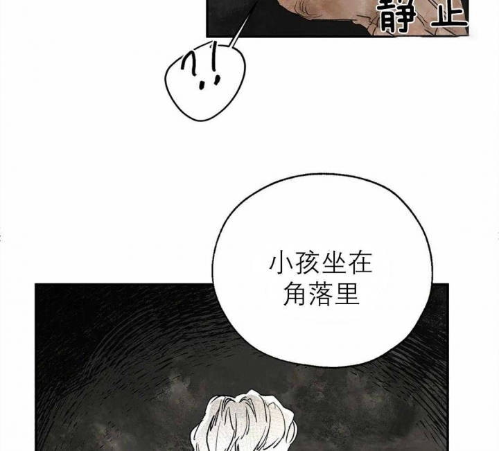 《血之诅咒》漫画最新章节第12话免费下拉式在线观看章节第【40】张图片