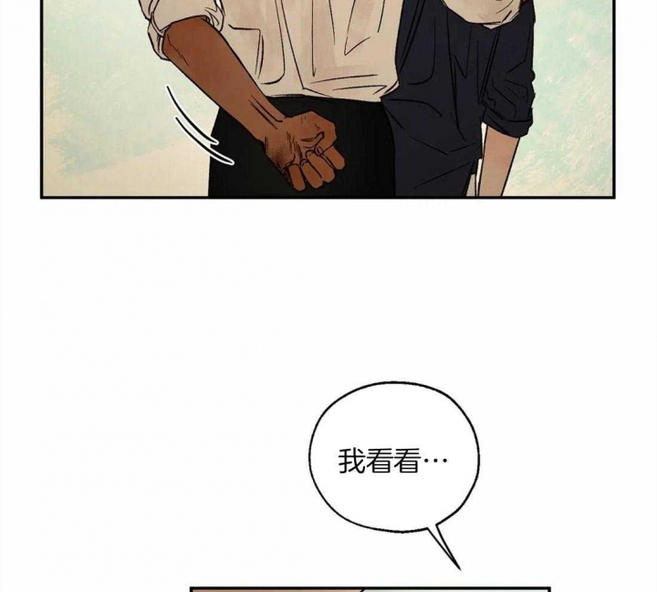 《血之诅咒》漫画最新章节第52话免费下拉式在线观看章节第【20】张图片