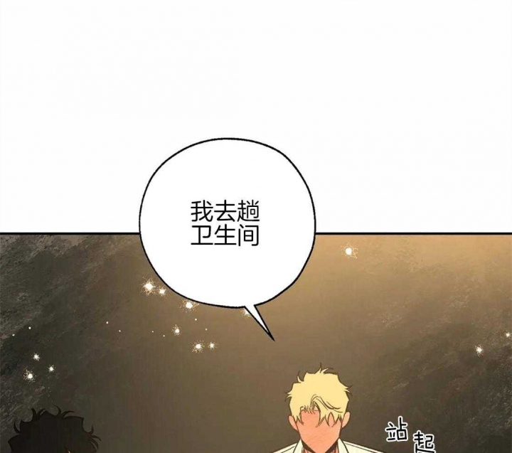 《血之诅咒》漫画最新章节第82话免费下拉式在线观看章节第【42】张图片