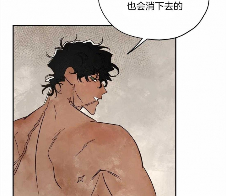 《血之诅咒》漫画最新章节第17话免费下拉式在线观看章节第【16】张图片