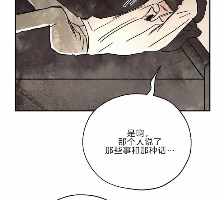 《血之诅咒》漫画最新章节第22话免费下拉式在线观看章节第【16】张图片