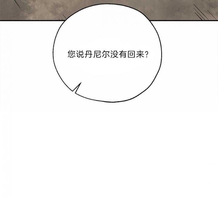 《血之诅咒》漫画最新章节第23话免费下拉式在线观看章节第【34】张图片