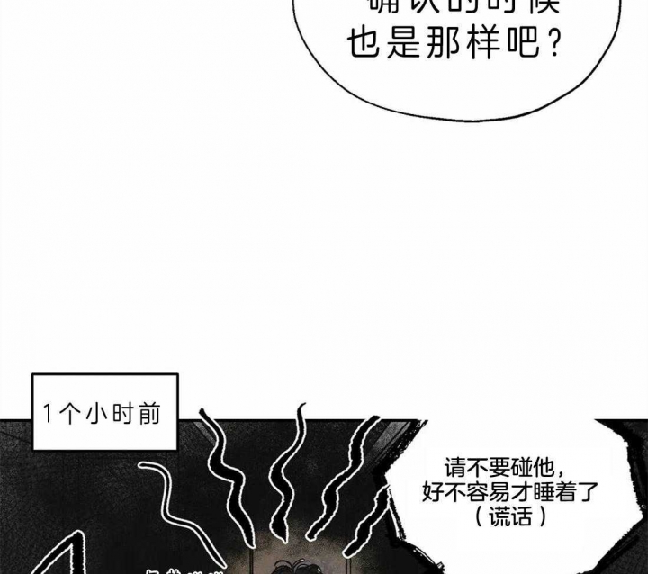 《血之诅咒》漫画最新章节第7话免费下拉式在线观看章节第【47】张图片