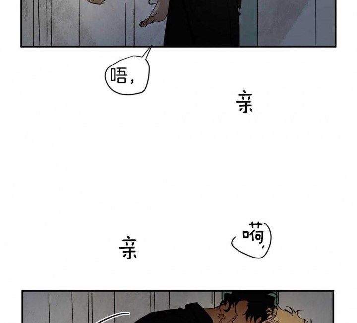 《血之诅咒》漫画最新章节第39话免费下拉式在线观看章节第【13】张图片