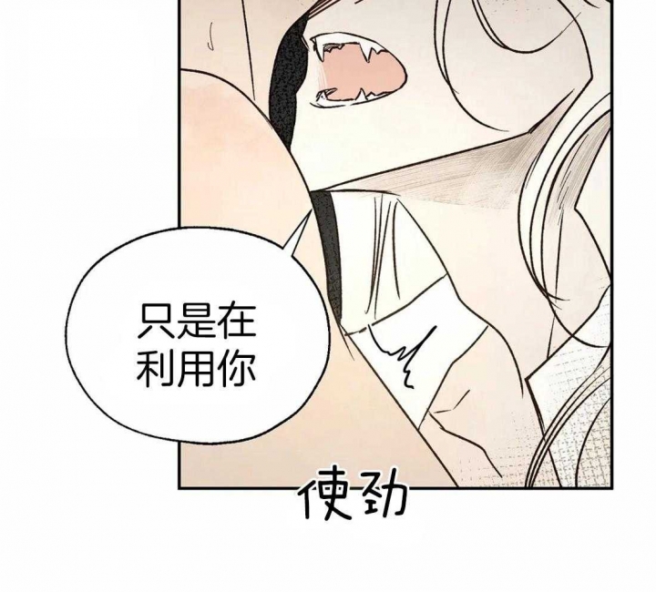 《血之诅咒》漫画最新章节第34话免费下拉式在线观看章节第【8】张图片