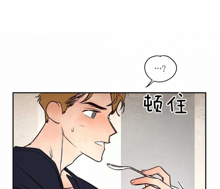 《血之诅咒》漫画最新章节第50话免费下拉式在线观看章节第【28】张图片